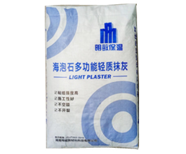 海泡石多功能輕質抹灰